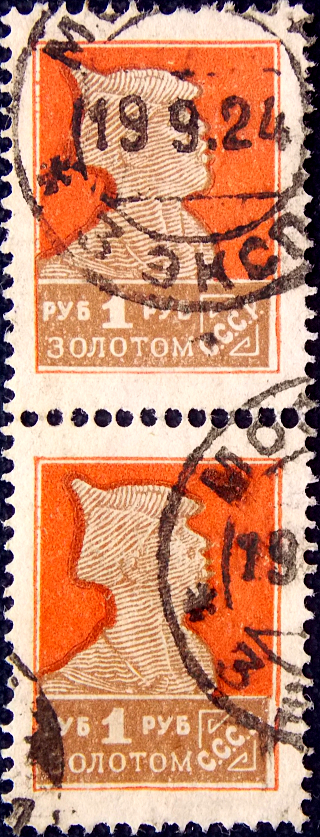  1924  .   1   ,  .  7,0  . (2)  